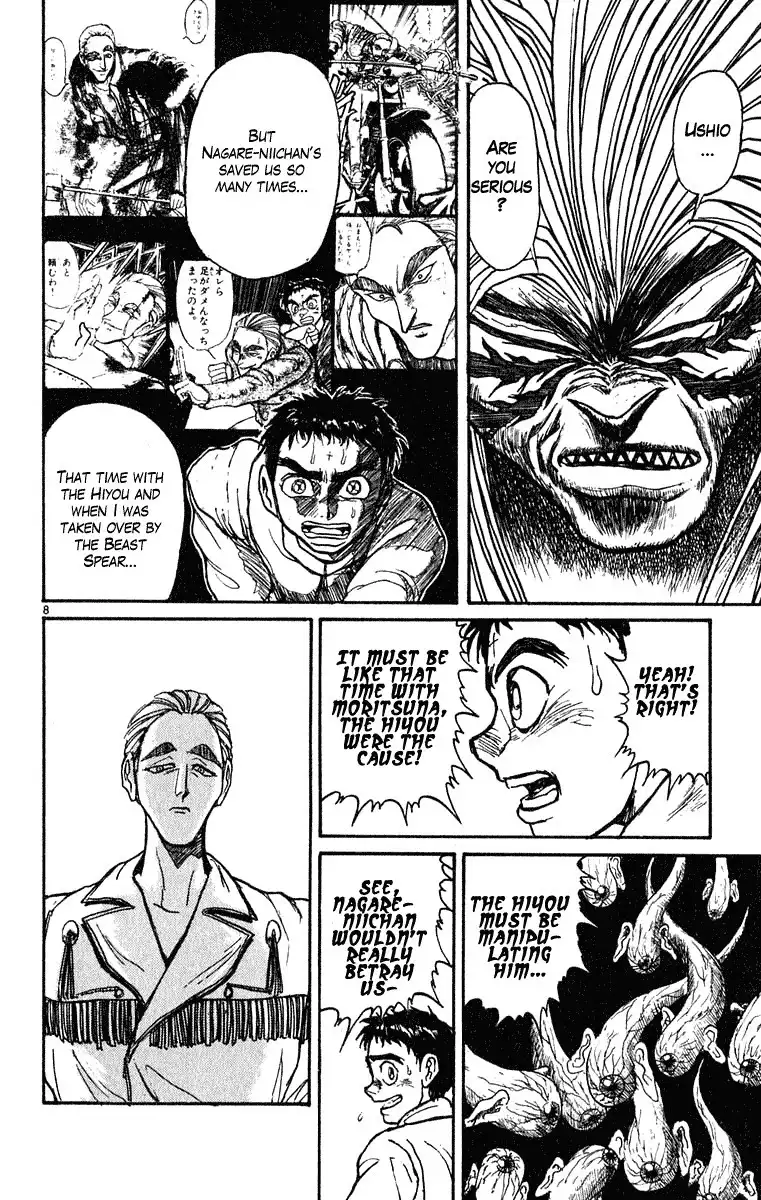 Ushio and Tora Chapter 270 9